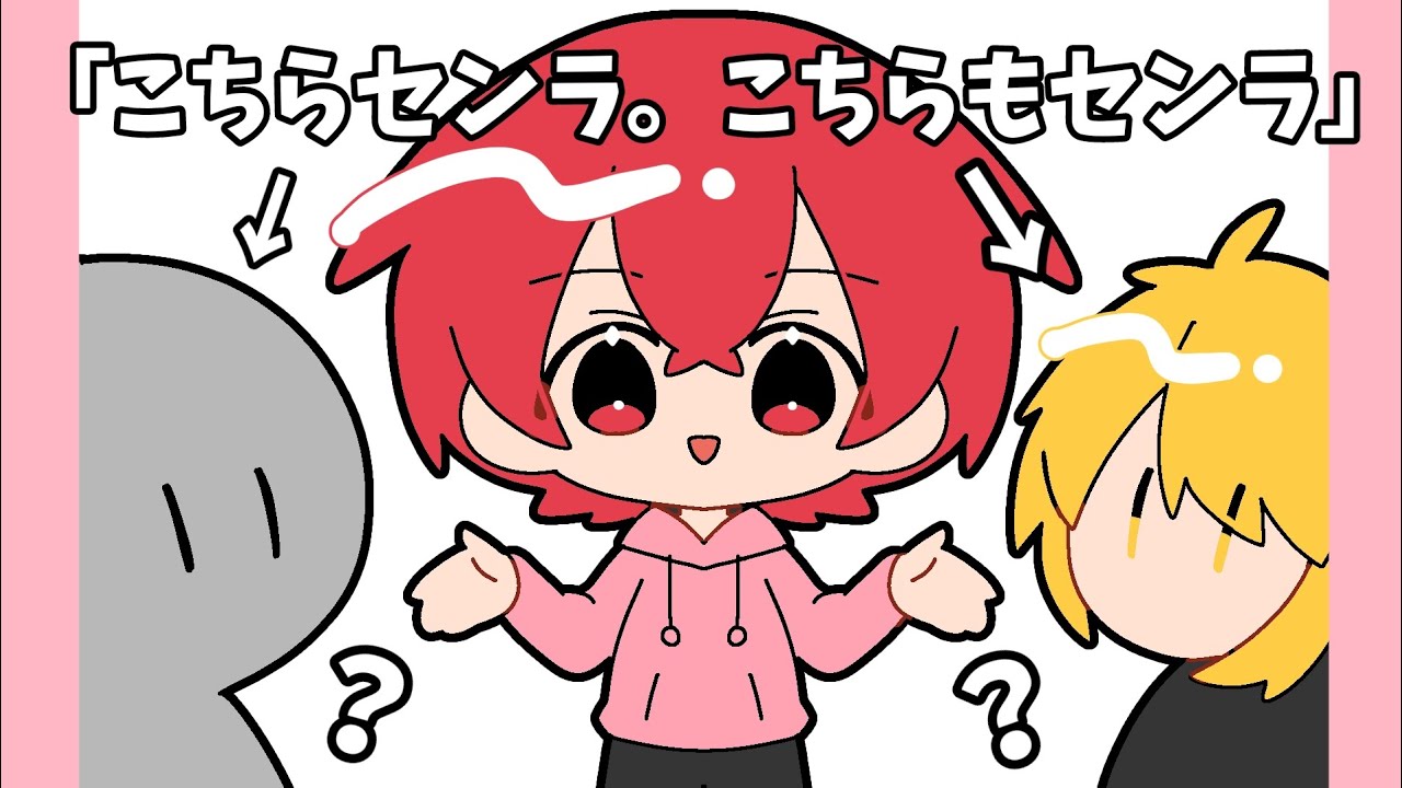 【浦島坂田船】坂田さんとセンラさんのおはなし【手描き切り抜き】