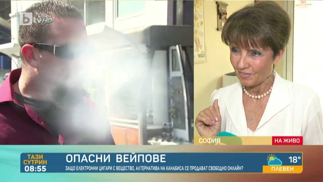 Нова мода с вейповете: Колко опасен е новият наркотик, рекламиран като легален?
