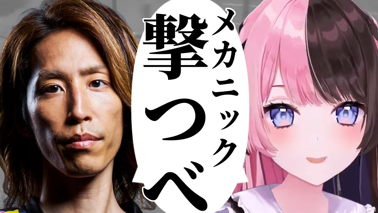 【NEWTOWN】スナイパーでメカニックにいる人を撃ちまくる橘ひなの【橘ひなの/釈迦/kamito /わきを/鈴木ノリアキ /切り抜き/ぶいすぽっ！】