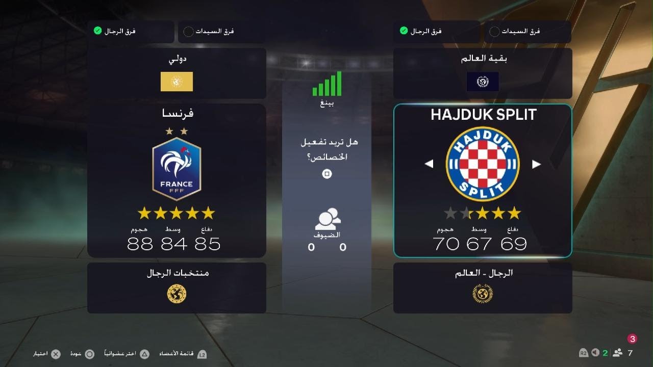 دعس فهد