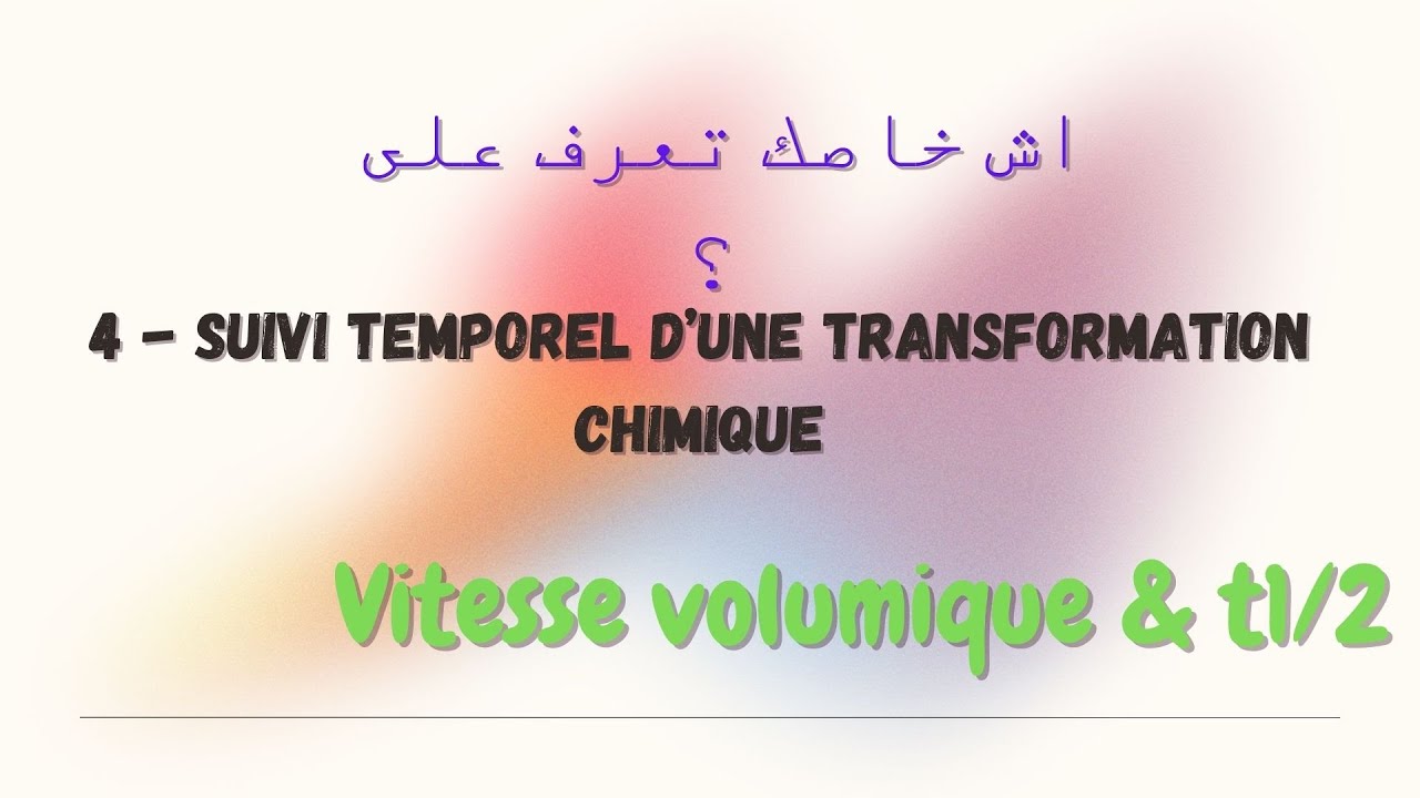 Suivi d'une réaction - vitesse volumique & temps de demi - réaction