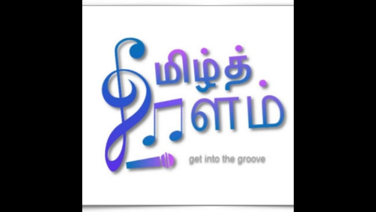 Tamizh Thaalam Teaser - Spring 2026