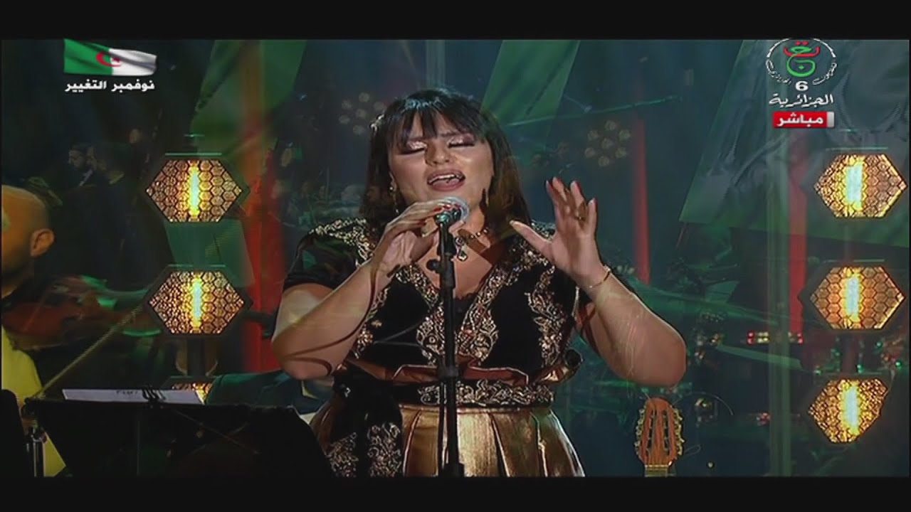 الفنانة أمال سكاك في أغنية 