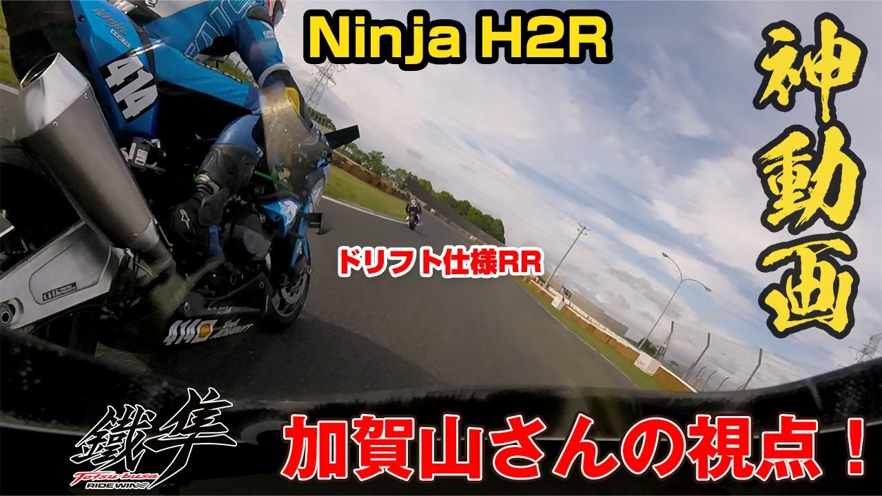 神回バトル！テイストオブツクバ最速鐡隼オンボード動画