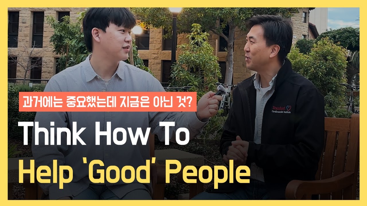 40대 스탠포드 의대 연구원(포닥)이 인생을 살며 깨달은 것들  | 글로벌마인딩 Ep.6-1