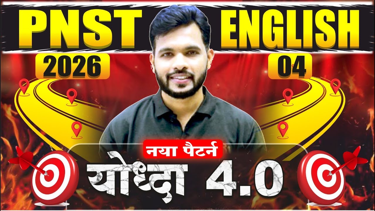 PNST 2026 English -4| New PNST Syllabus |PNST Counselling |PNST Result 2025 #pnst2025 #pnst #nursing