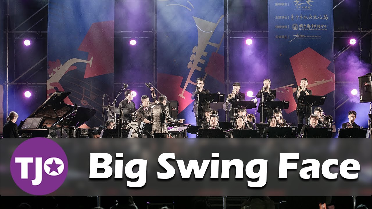 2022台中爵士音樂節｜趙傳X奧尼斯大樂團｜Big Swing Face