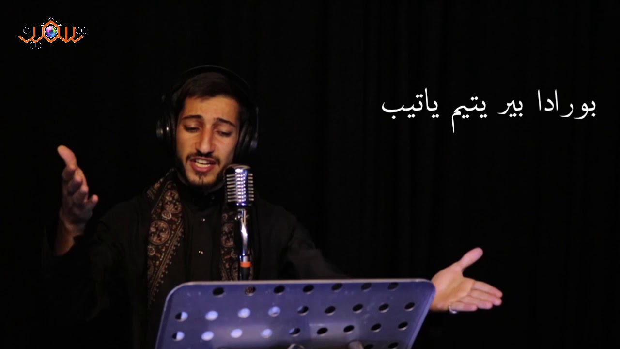 منم رقية | الرادود علي عبدالباسط إصدار جديد محرم 1441