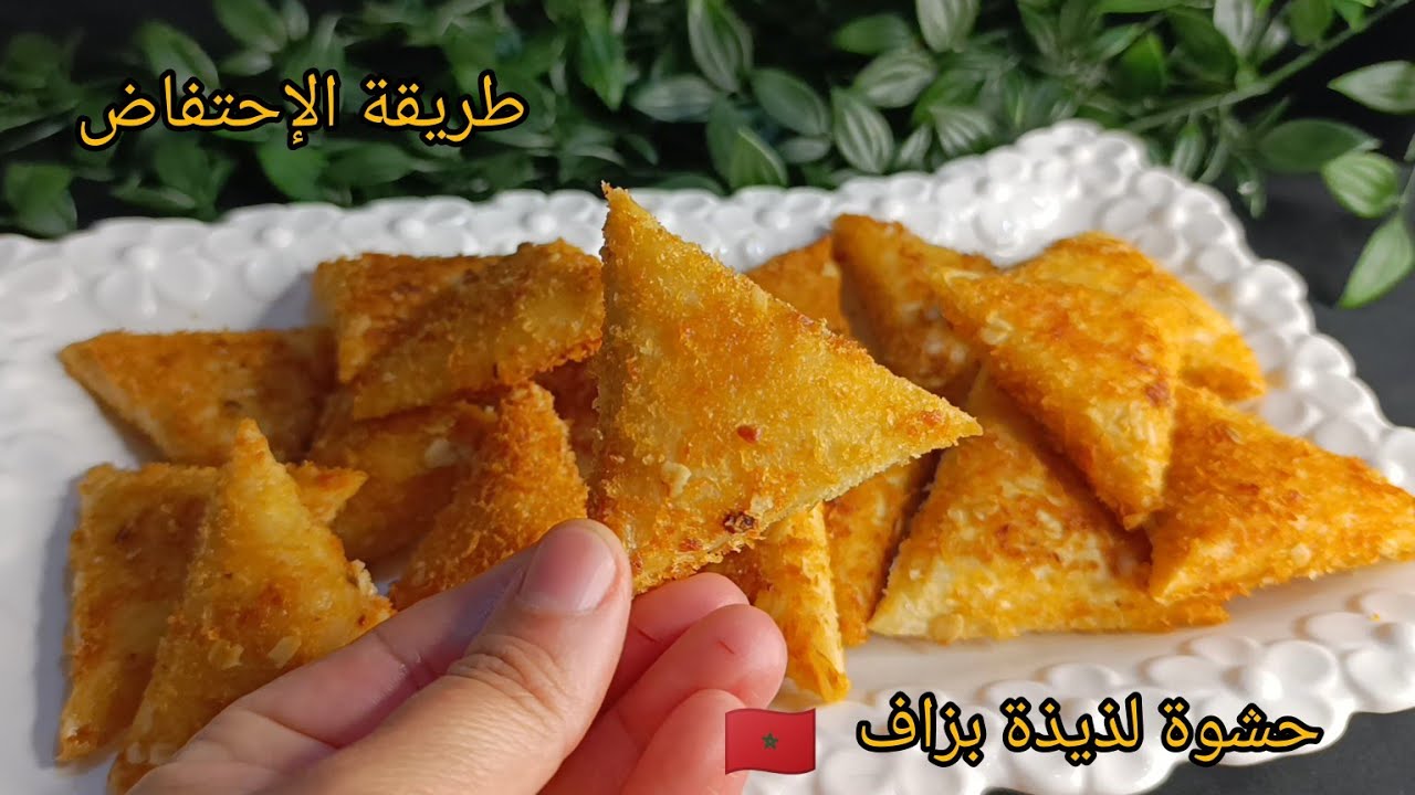 📍بريوات الدجاج لميخطونيش طيلة شهر رمضان👌 حشوة لذيذة بزاف مع طريقة الاحتفاض وطريقة القلي