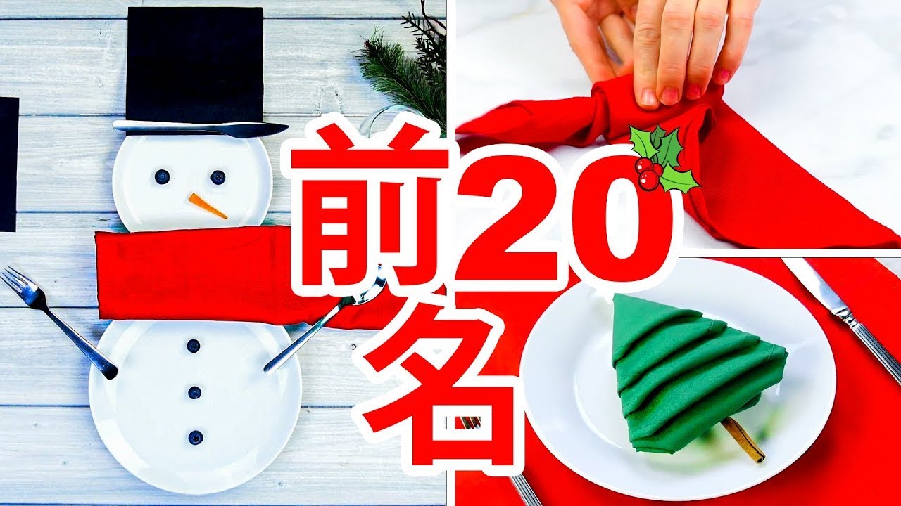 20個DIY聖誕裝飾的點子 🎇🎀🎁