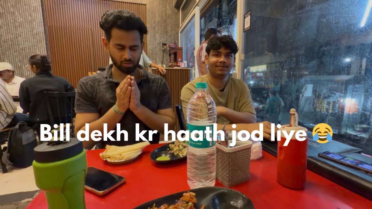Bill kon pay krega ab🤔