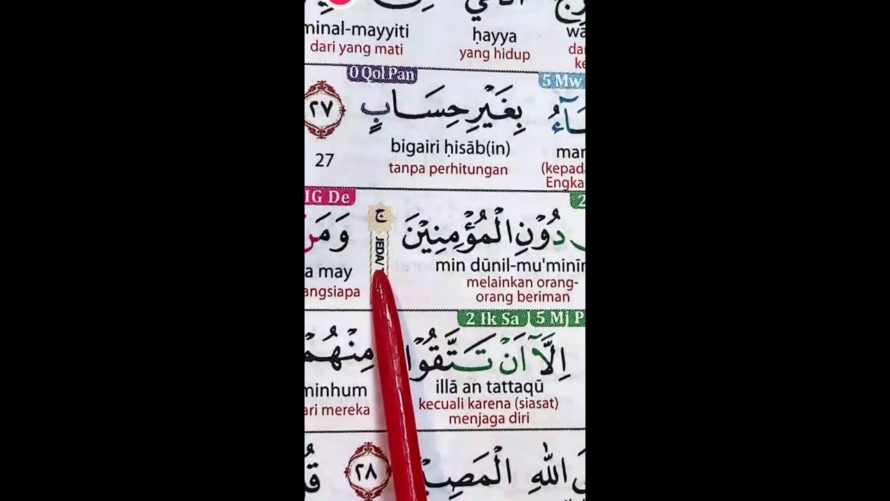BELAJAR MEMBACA QUR'AN SAMPAI BISA 20 FEBRUARI 2026