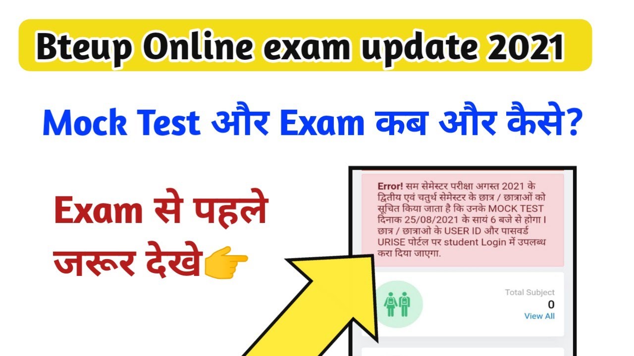 mock test online exam bteup |bteup online mock test| bteup exam mock test 2021|@Current Study
