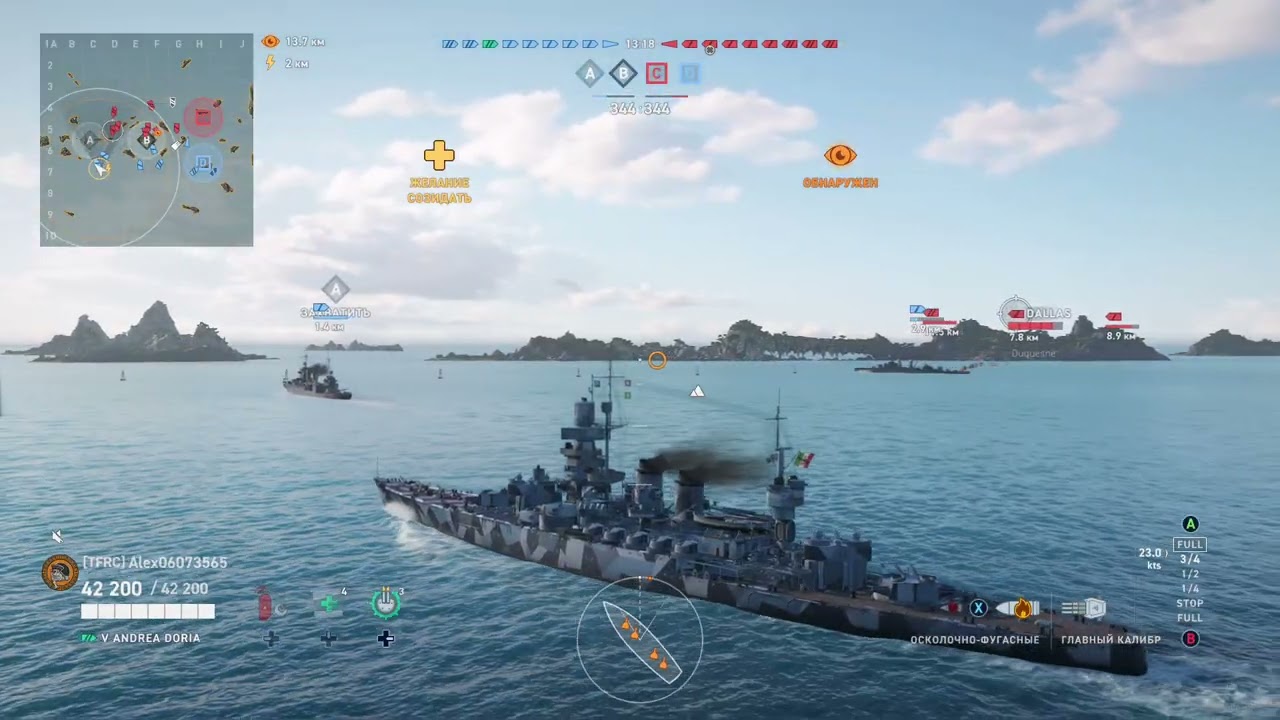 World of Warships  Legends 2026 02 13 16 19 33