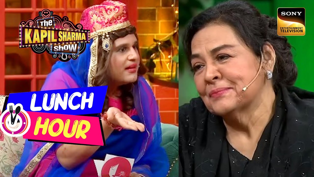 Sapna ने Farida Jalal जी को Offer किया 'Ma Cheese' Massage! | The Kapil Sharma Show | Lunch Hour