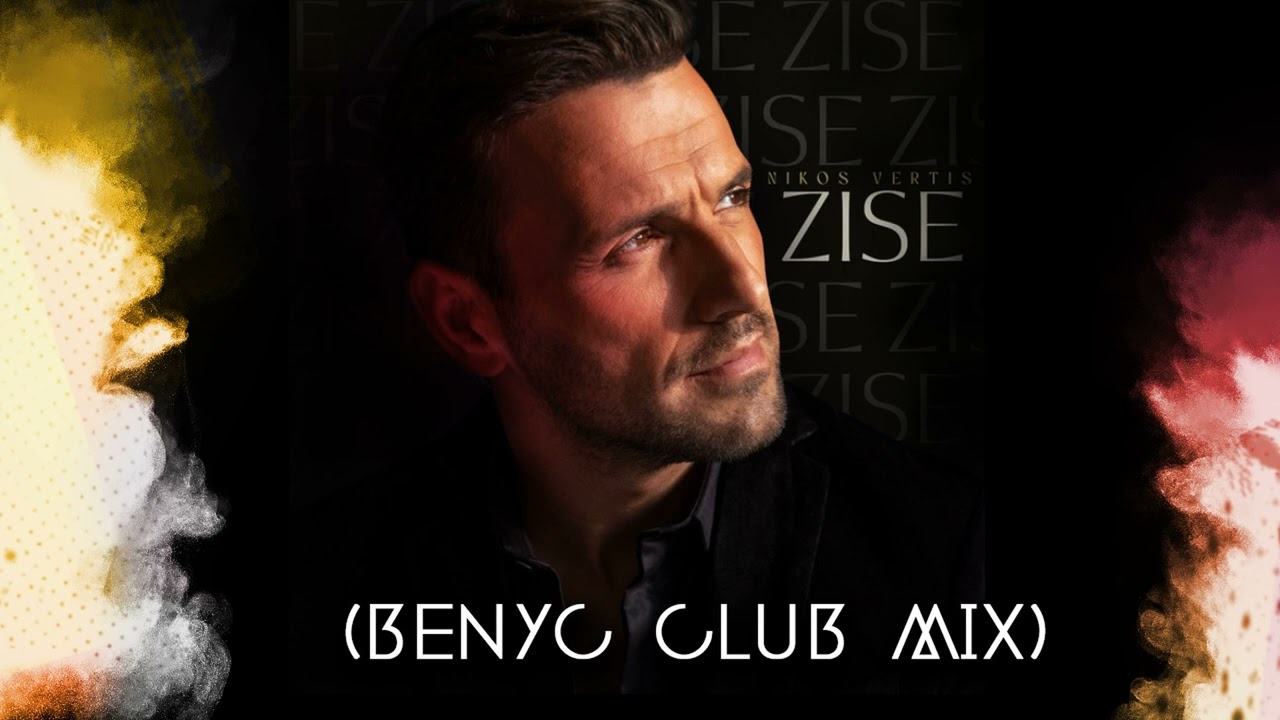 Nikos Vertis - Zise (Benyc Extended Club Remix)