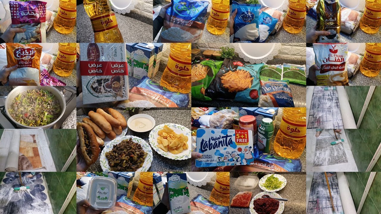 مشتريات البيت لرمضان 🛒 | غداء سريع في نص اليوم 🍲 | غسيل السجاد واستعداد للتنضيفات ✨
