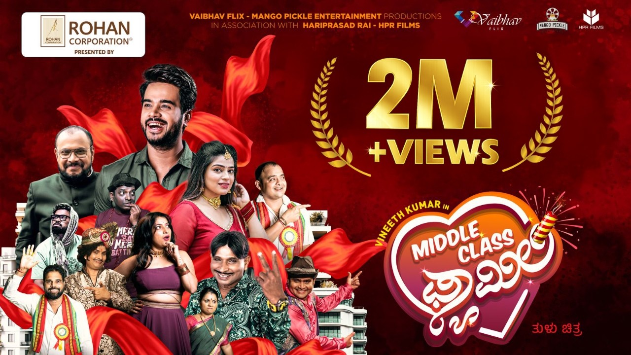 Middle Class Family Tulu Full Movie 4K | Vineeth Kumar | Samata Amin | Rahul Amin | Aravind Bolar