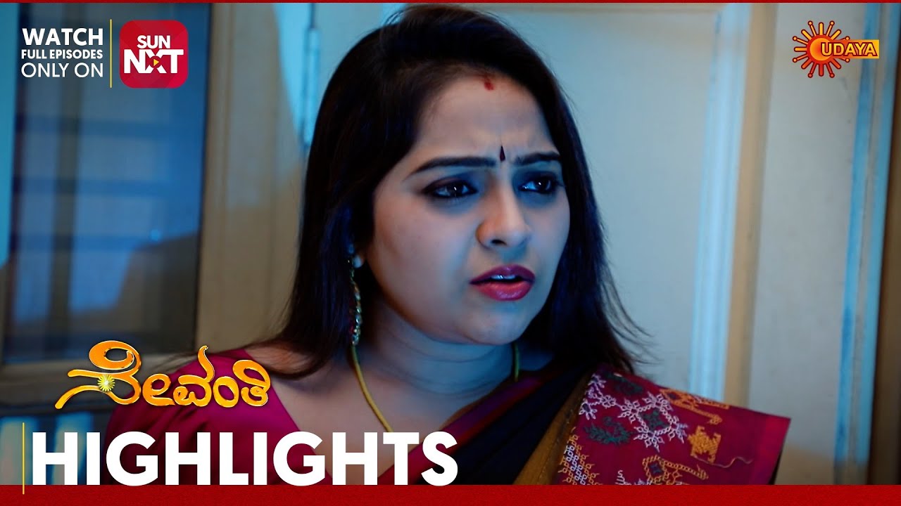 Sevanthi - Highlights | Full EP free on Sun NXT | 13 Feb 2026 | Udaya TV