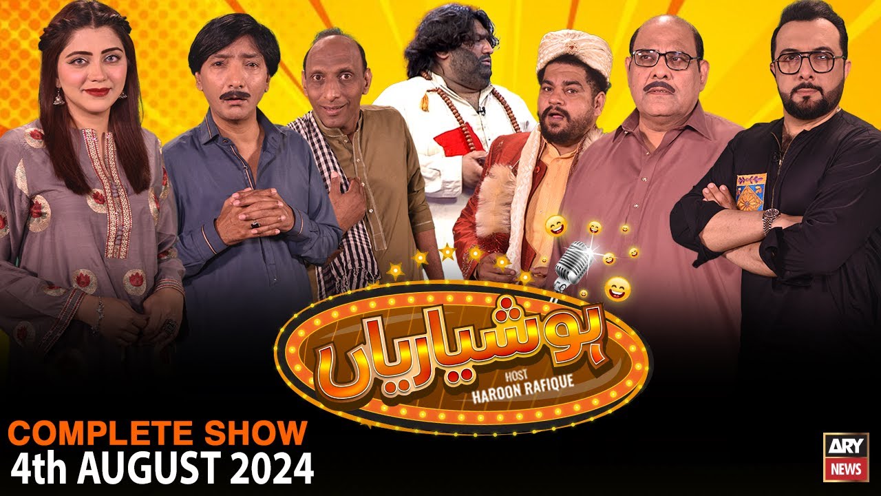 Hoshyarian | Haroon Rafiq | Saleem Albela | Agha Majid | Comedy Show | 4th August 2024