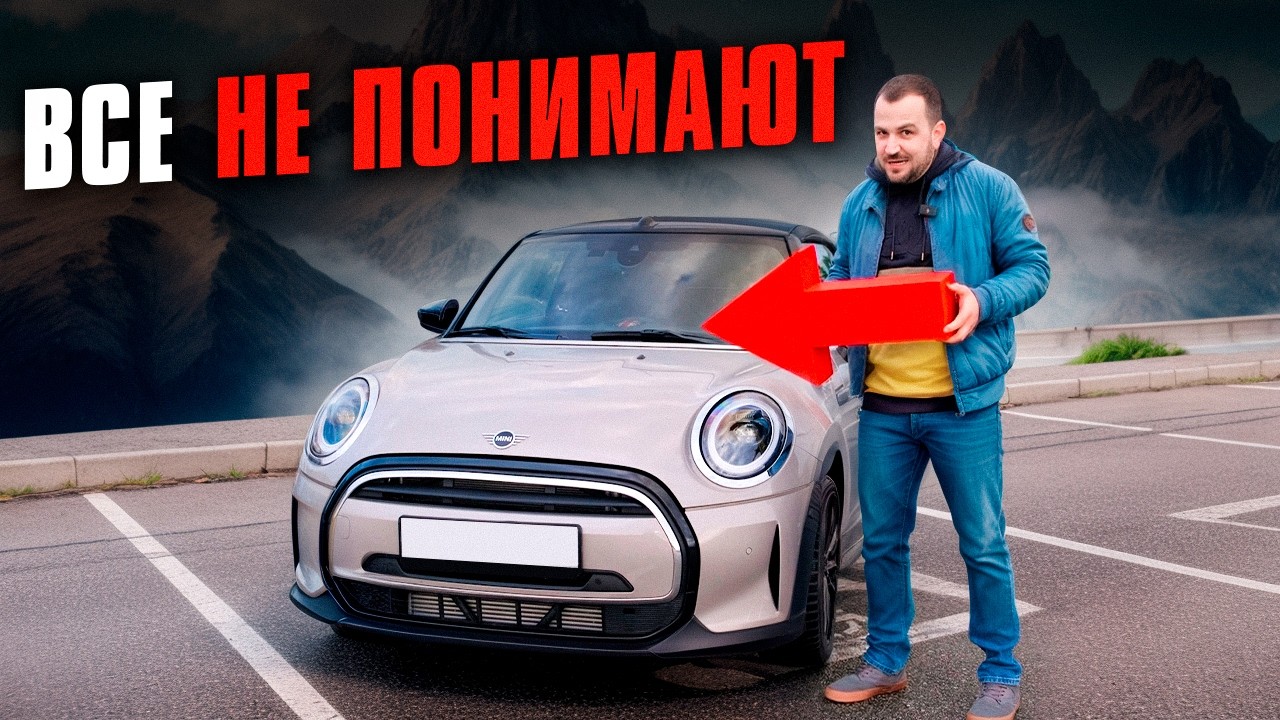 Обзор MINI Cooper 2021-2022 года из Кореи - цены, техника и комплектации!