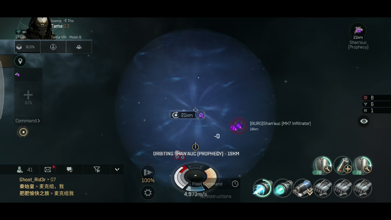 Test speed tank Prophecy, drones skill 554