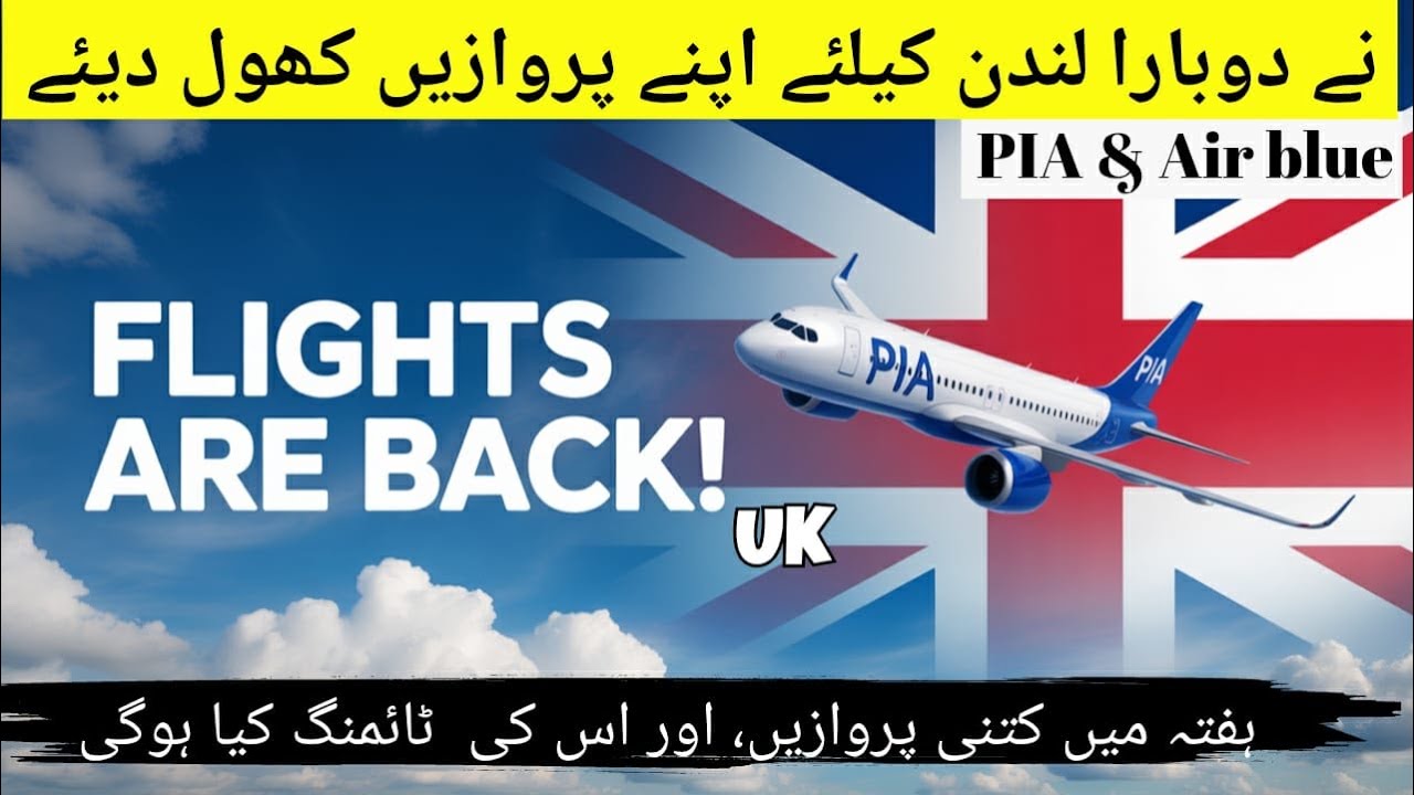 PIA Resumes Flights to Uk | PIA & Airblue UK's Flight Routes Reopen