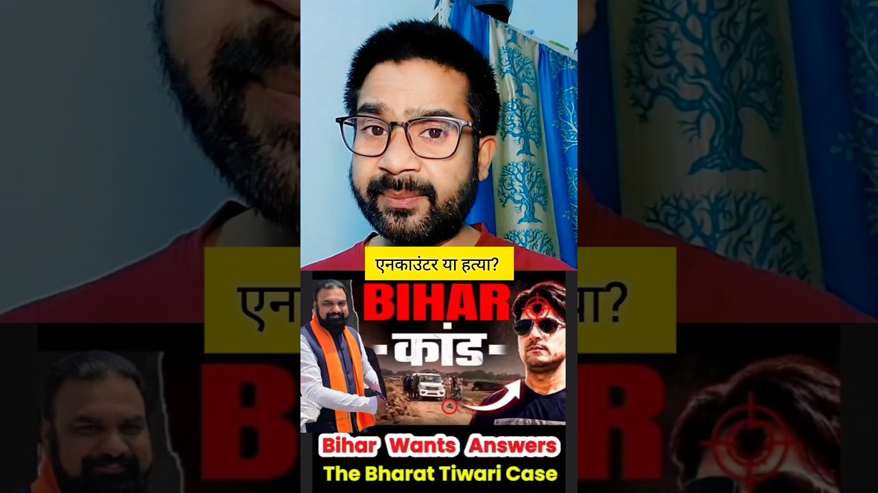Justice For Bharat Bhushan Tiwari | Bihar Police Fake Encounter? | Samrat Chaudhary #shorts