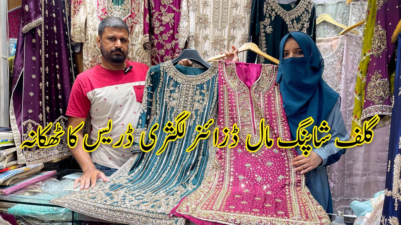 Gulf Shopping Mall Karachi | Beautiful Hand Work Articles in Low price | Hand Work Embellishment 