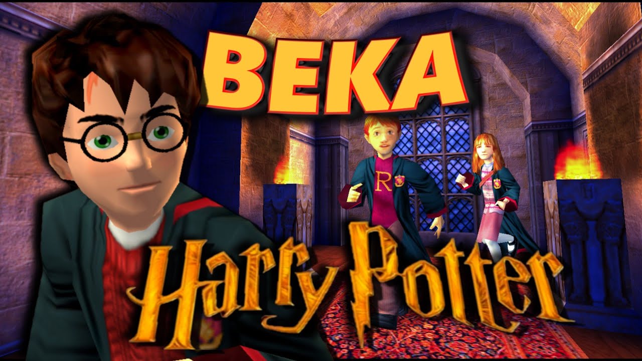 Słuszna Nostalgia? - Harry Potter i Kamień Filozoficzny