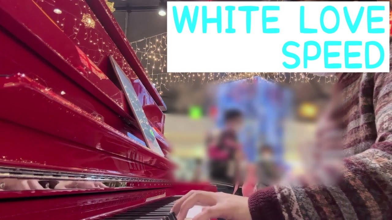 SPEED / White Love ストリートピアノで弾いてみた。White Love played on street piano.