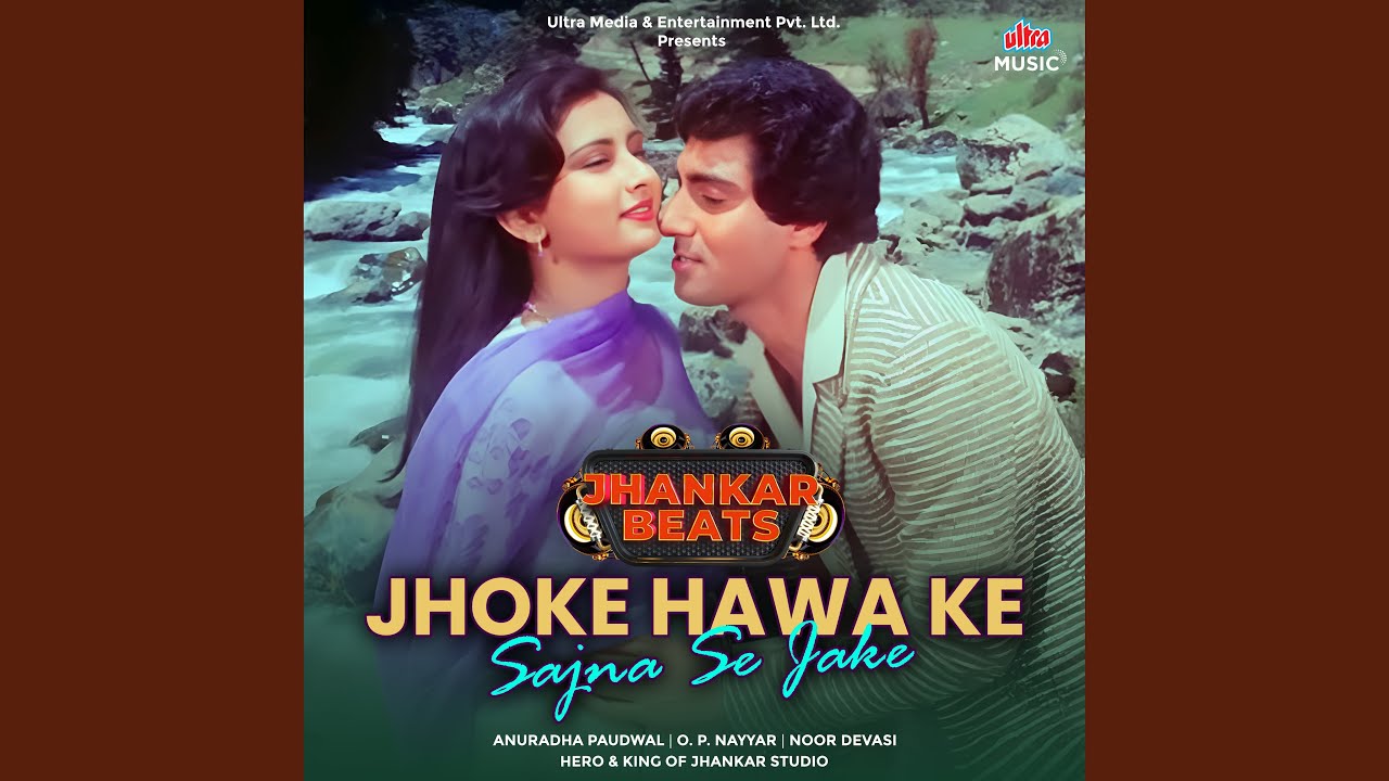 Jhoke Hawa Ke Sajna Se Jake (Jhankar Beats)