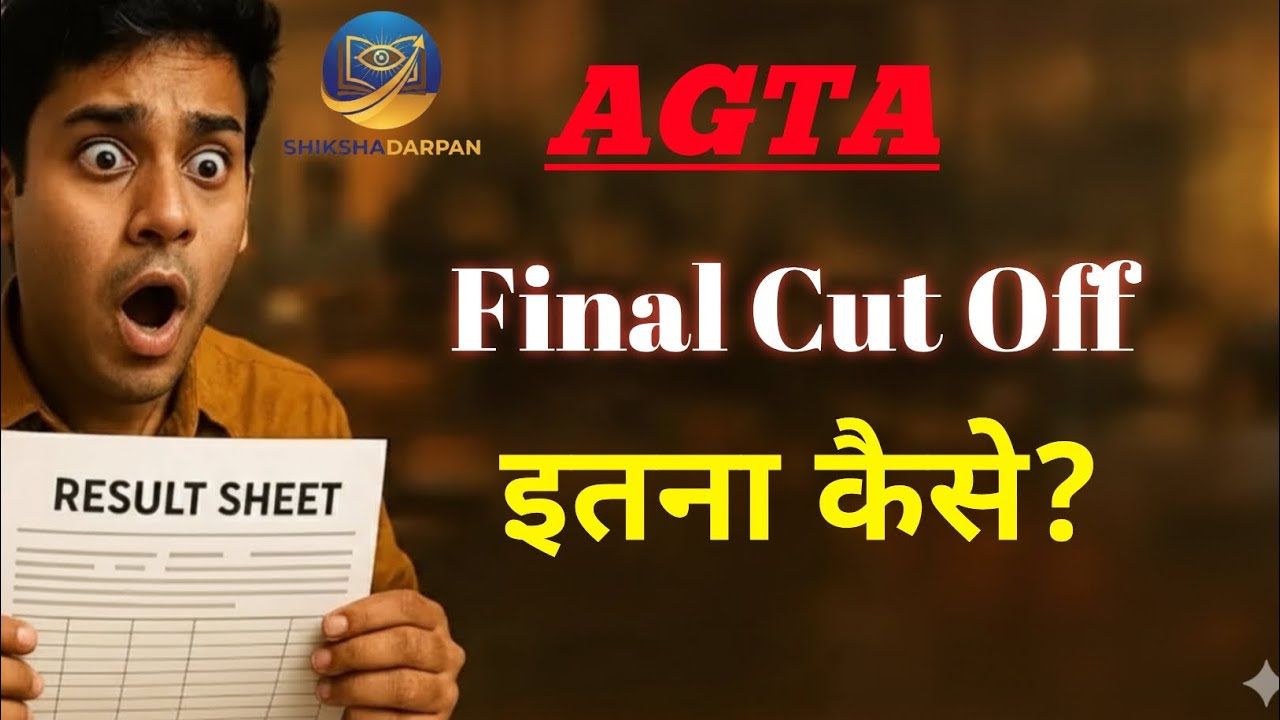 AGTA Final Cut off  UPSSSC AGTA Final Cut-off 2024: बस इतने नंबर हैं तो सिलेक्शन पक्का#agta #upsssc