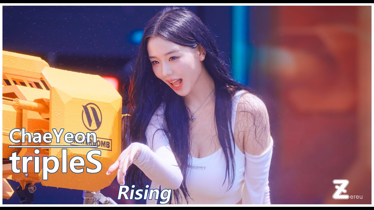 [4K] 250705 tripleS  김채연- Rising | 2025 서울 워터밤