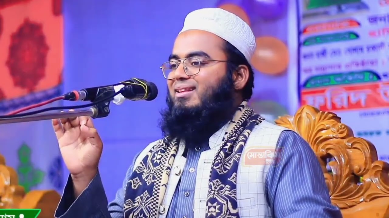 উম্মে সালামা ও আবু সালামার চমৎকার ঘটনা!! মুফতি আরমান হোসেন সাইফী।নতুন ওয়াজ ২০২৬। 📞01872744237