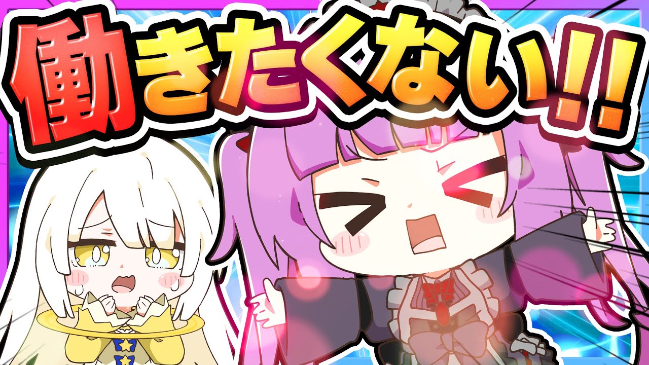 🪐【マイクラ】働くことに限界をむかえた神様のメイド💔【ゆっくり実況】