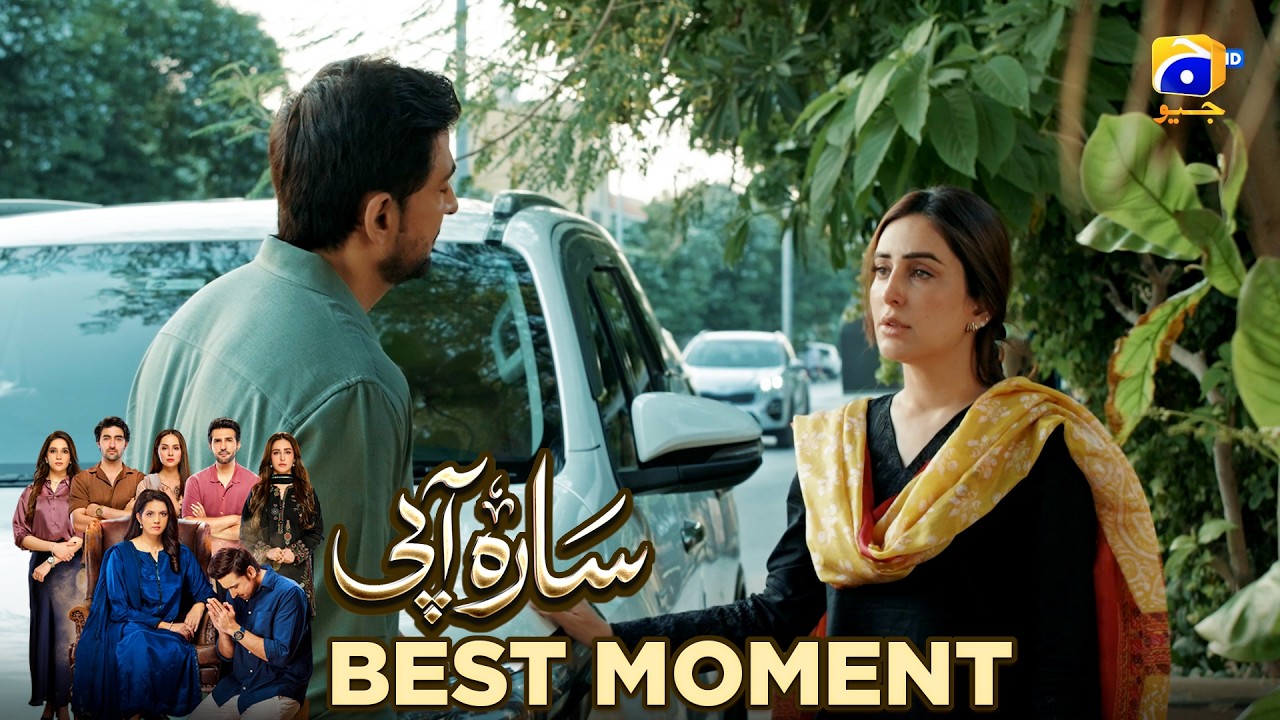 Sara Aapi Episode 14 | 𝐁𝐞𝐬𝐭 𝐌𝐨𝐦𝐞𝐧𝐭 𝟎𝟑 | Savera Nadeem - Sami Khan - Sidra Niazi
