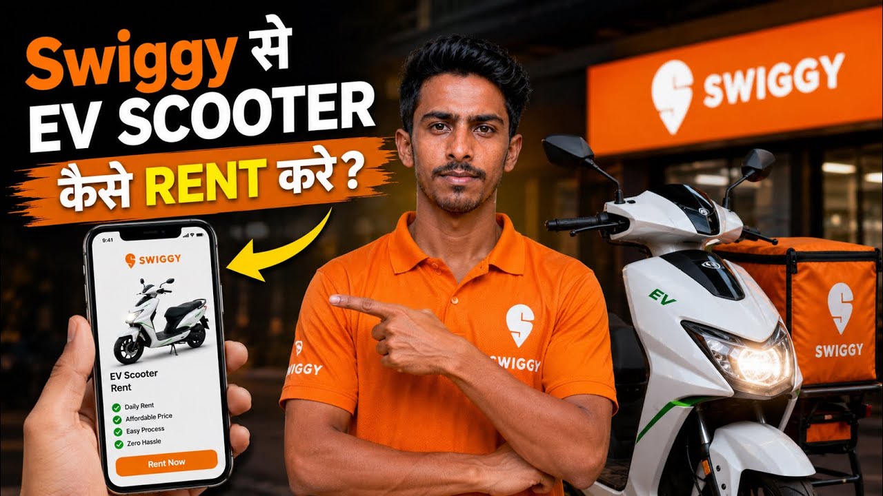 Swiggy मैं EV Bike Rent कैसे करूँ | Swiggy Electric scooter  for Delivery boy ll Swiggy ev process