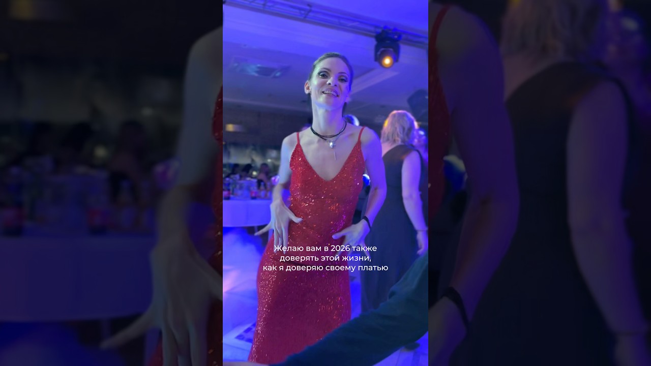 Дарю БЕСПЛАТНЫЙ ОНЛАЙН-УРОК по бачате для начинающих💃