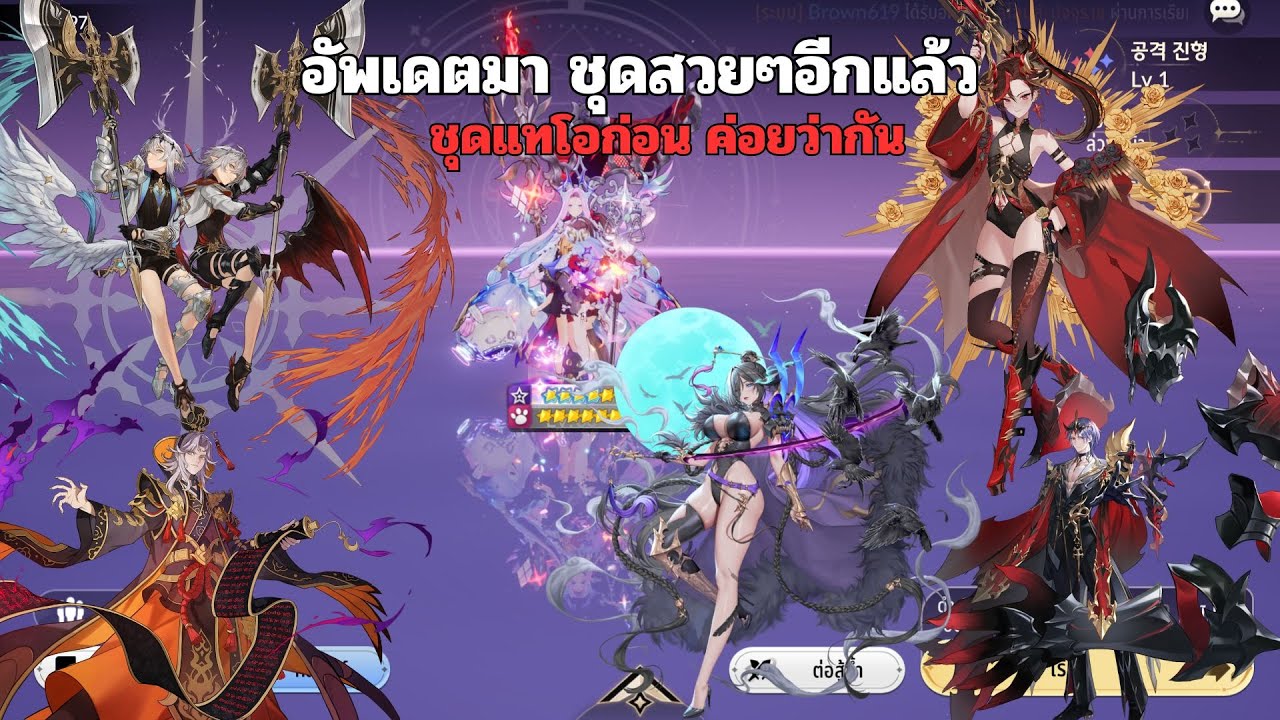 Seven Knights: Rebirth อัพเดตมา ขอแทโอก่อนละกัน เกิดเหตุไม่คาดฝัน?!?
