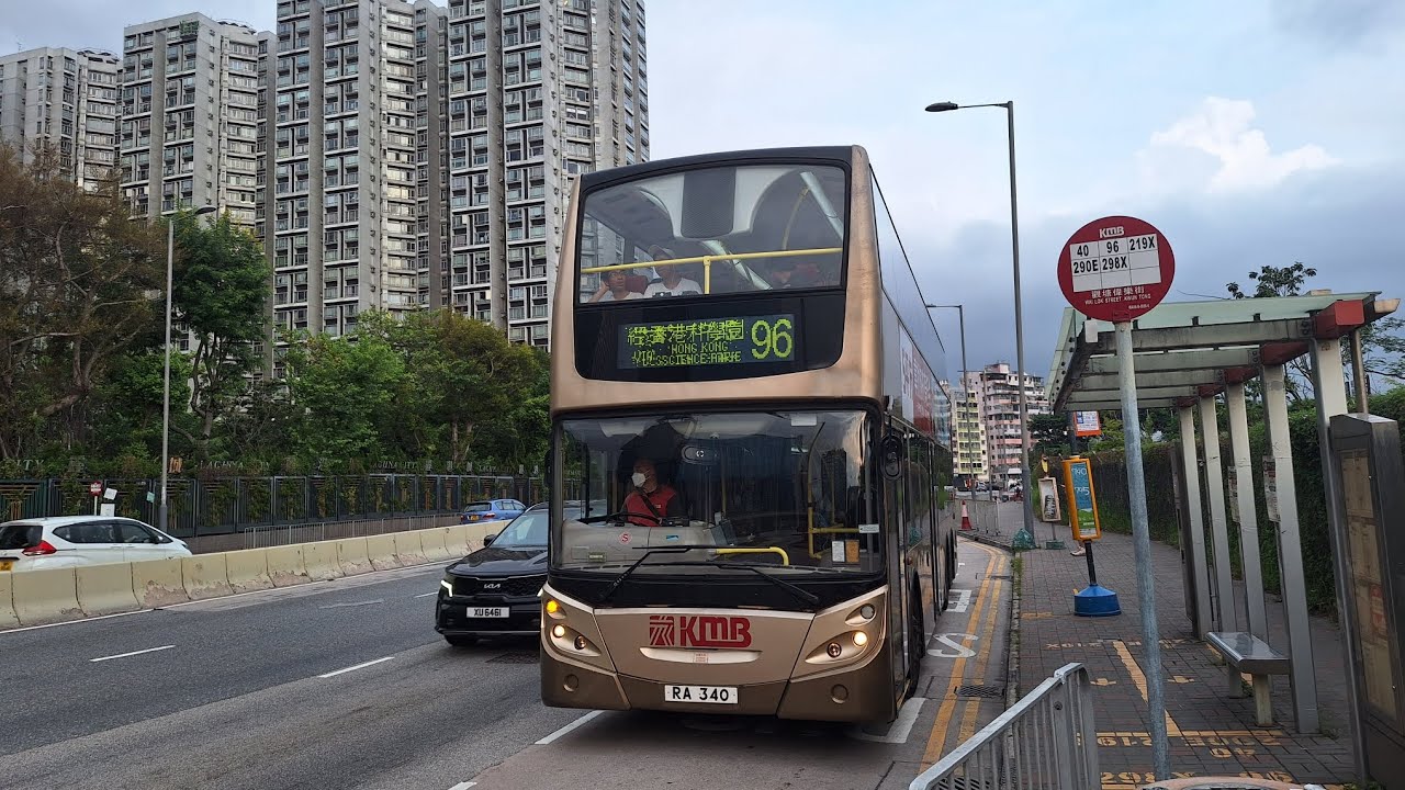 開咗半年新線配舊車 九巴96將軍澳中心至偉樂街 ATEU36 RA340