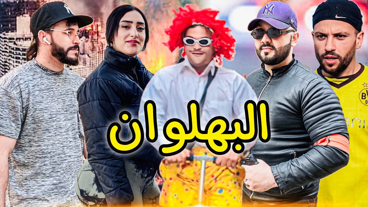 فيلم قصير : 