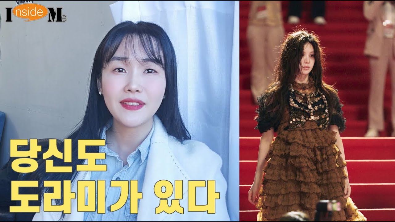 이 사랑 통역 되나요 심리분석｜내면의 비평가가 인생을 망치는 방식｜최면전자책 판매 시작 이벤트