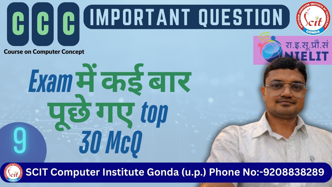 CCC Top 30 important McQ || part 9 || TechSCIT || Rakesh Sir