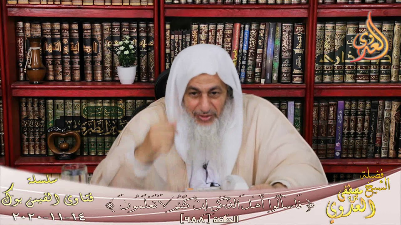 هل يجوز للإمام ان ينتظر المأموم القادم فى الركوع ؟ الشيخ مصطفي العدوي