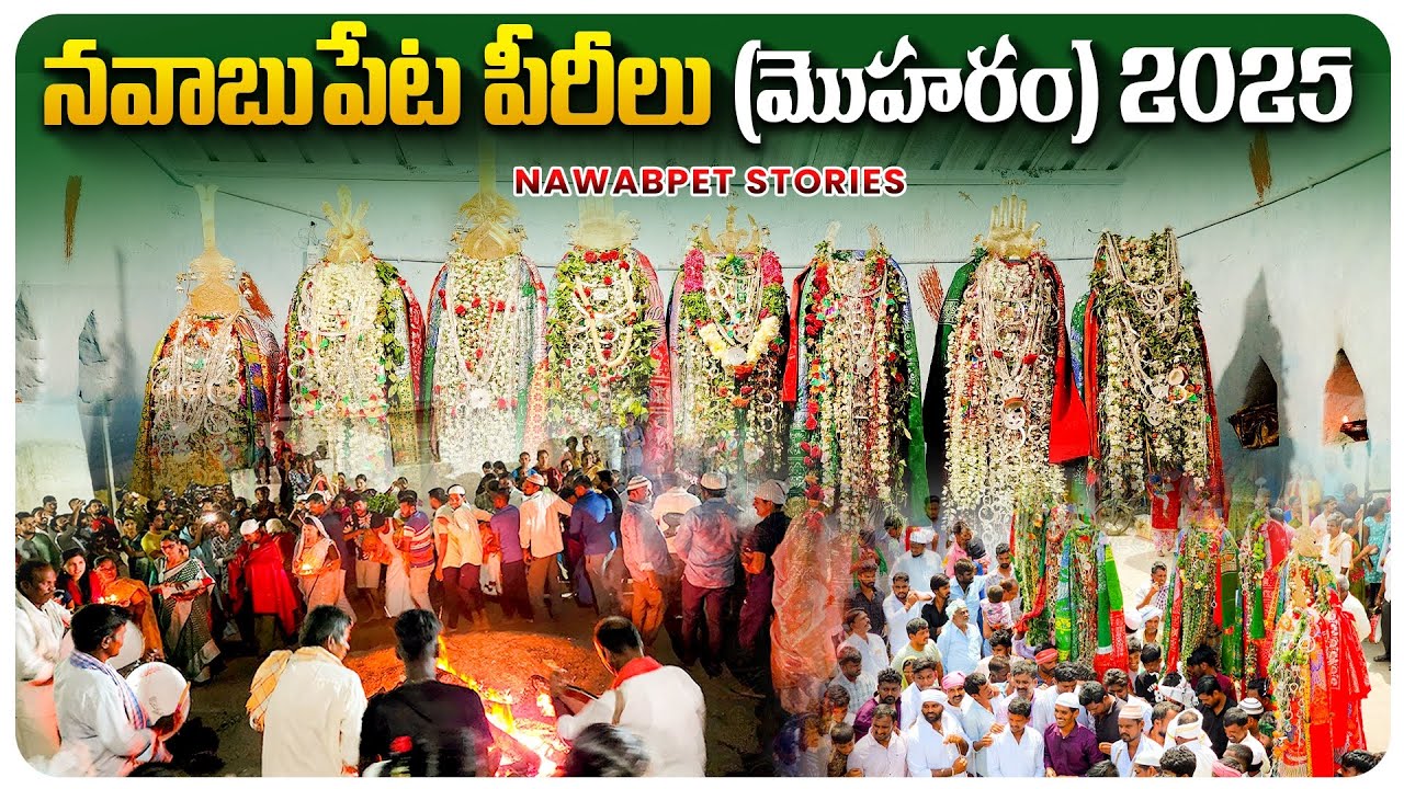 Nawabpet Peerilu (Moharam) Full Video 2025 | Nawabpet Stories