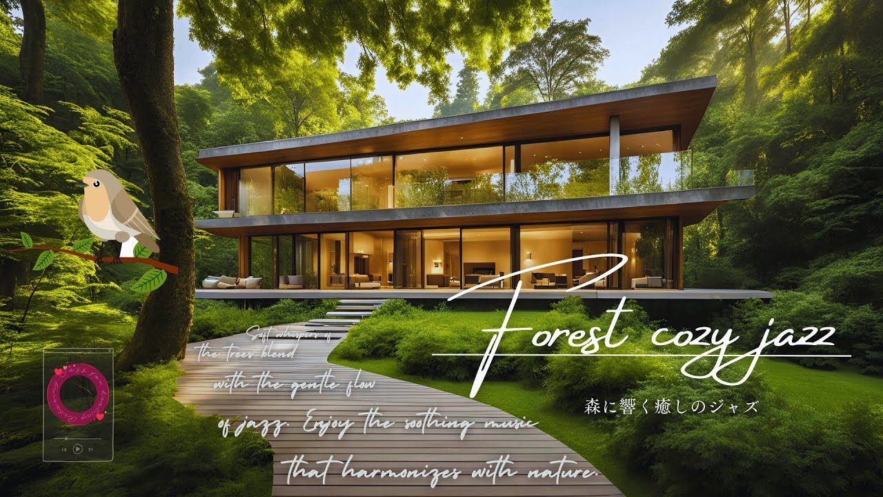 Forest cozy jazz: 森の中ver. 【Relax jazz】森に響く癒しのジャズ