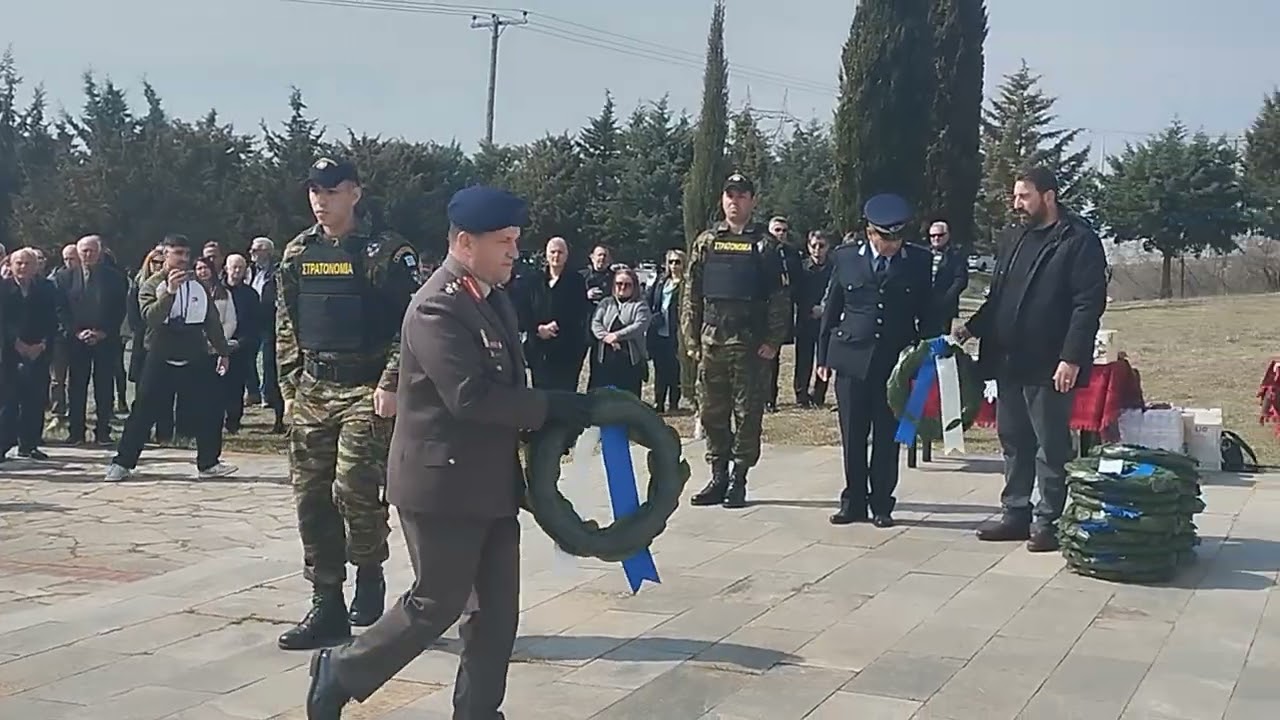 ΦΑΡΔΥΚΑΜΠΟΣ  8 Μαρτίου 2026