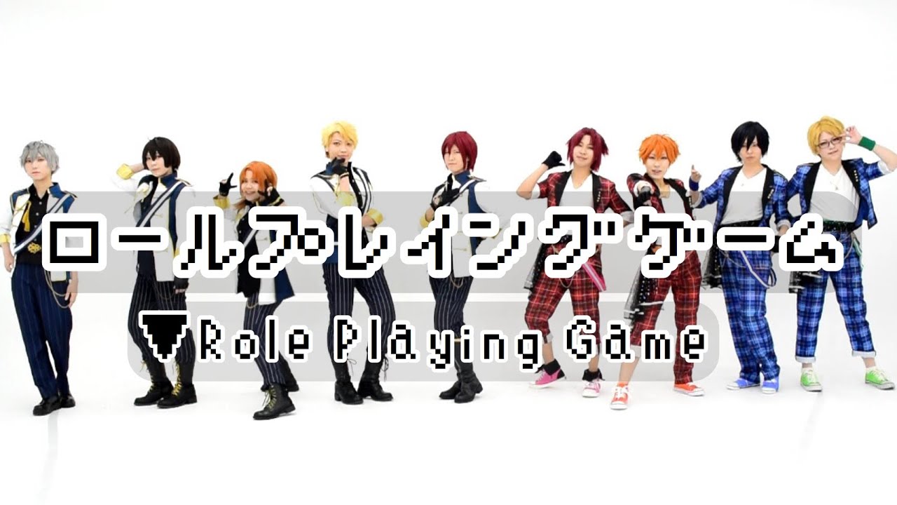【あんスタ】ロールプレイングゲーム【踊ってみた】