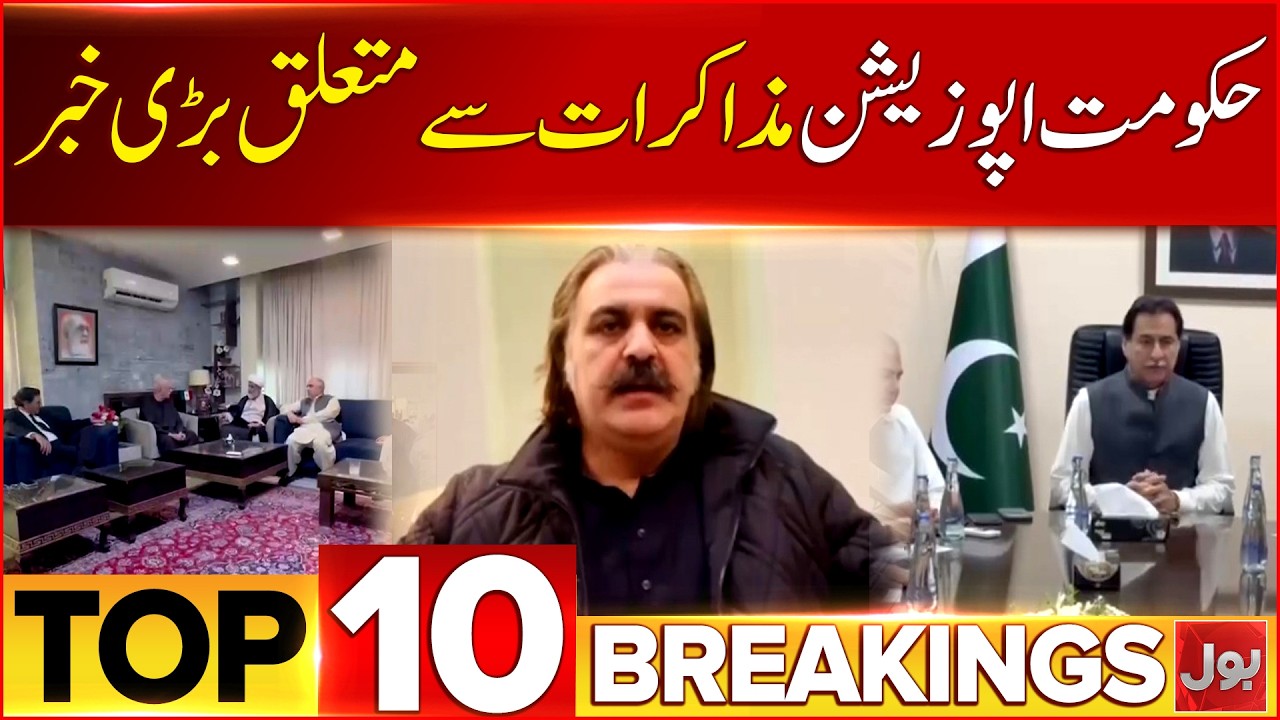 KP Governor Rule And Emergency | BOL News Bulletin | PTI Govt Negotiations Update